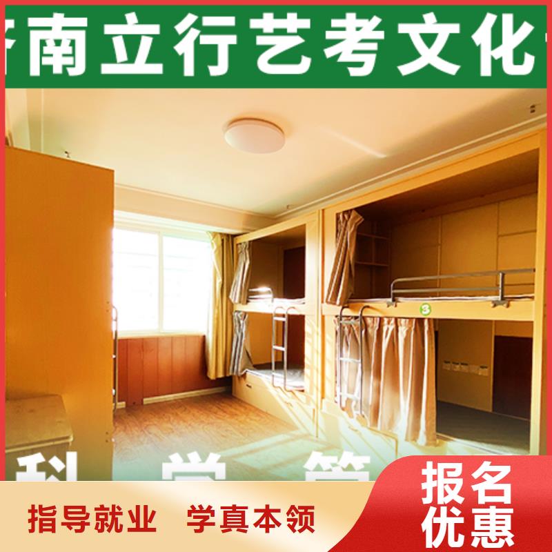 艺考文化课培训学校怎么选地址在哪里?