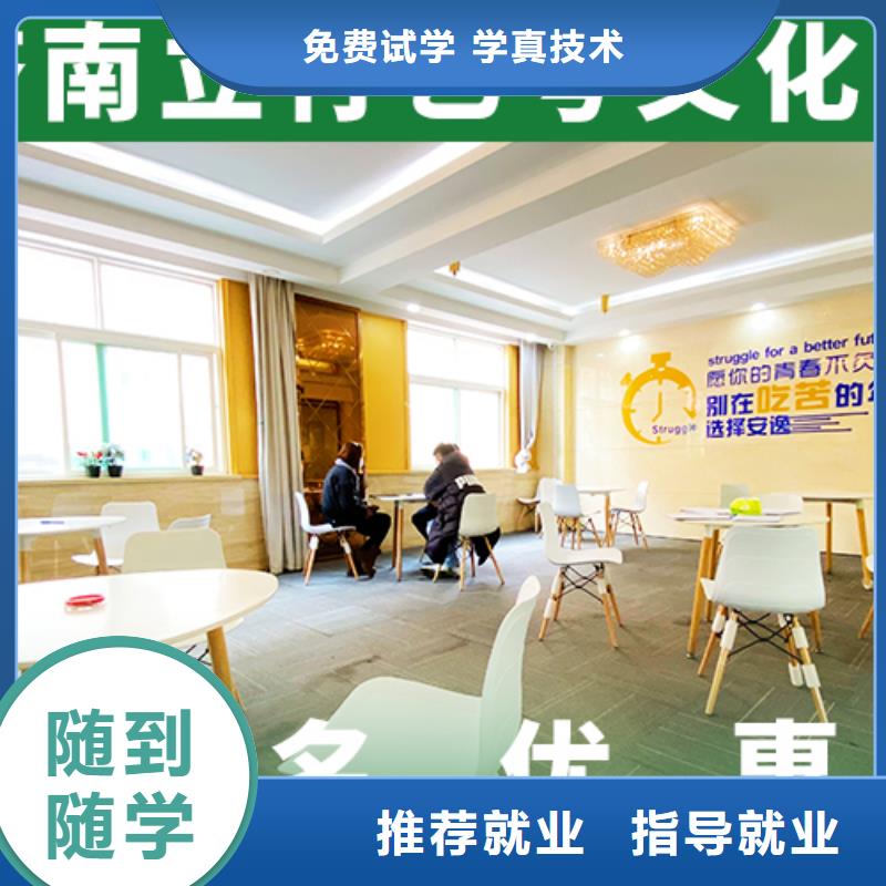 艺考文化课培训学校怎么选地址在哪里?