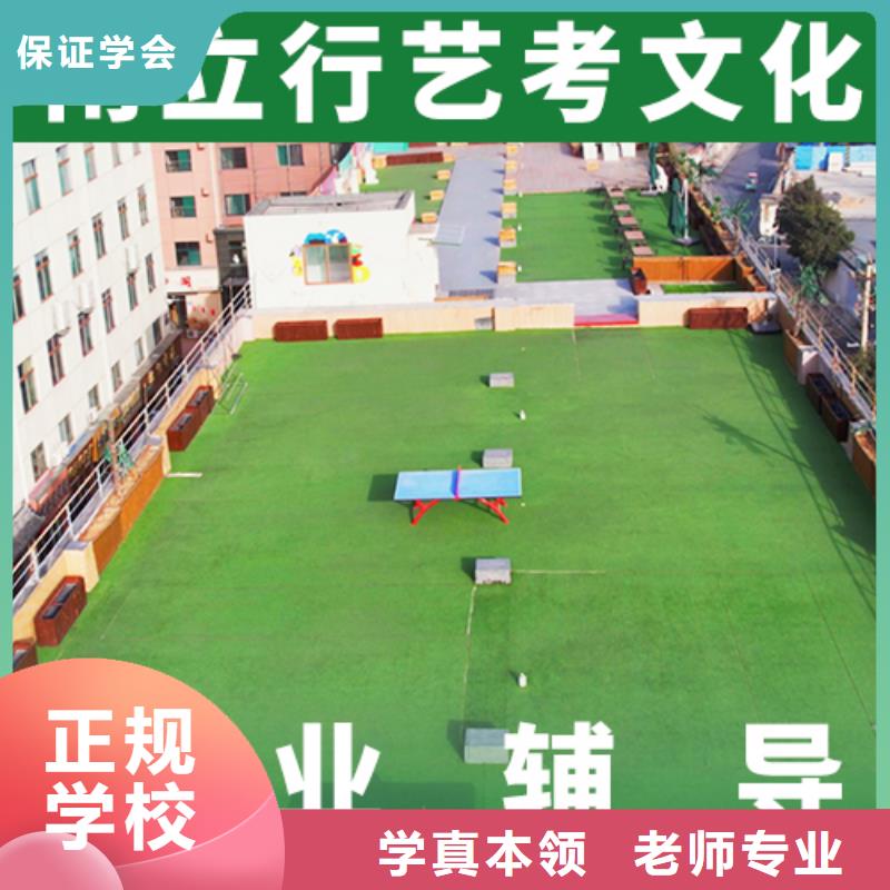 艺考文化课机构高三集训保证学会