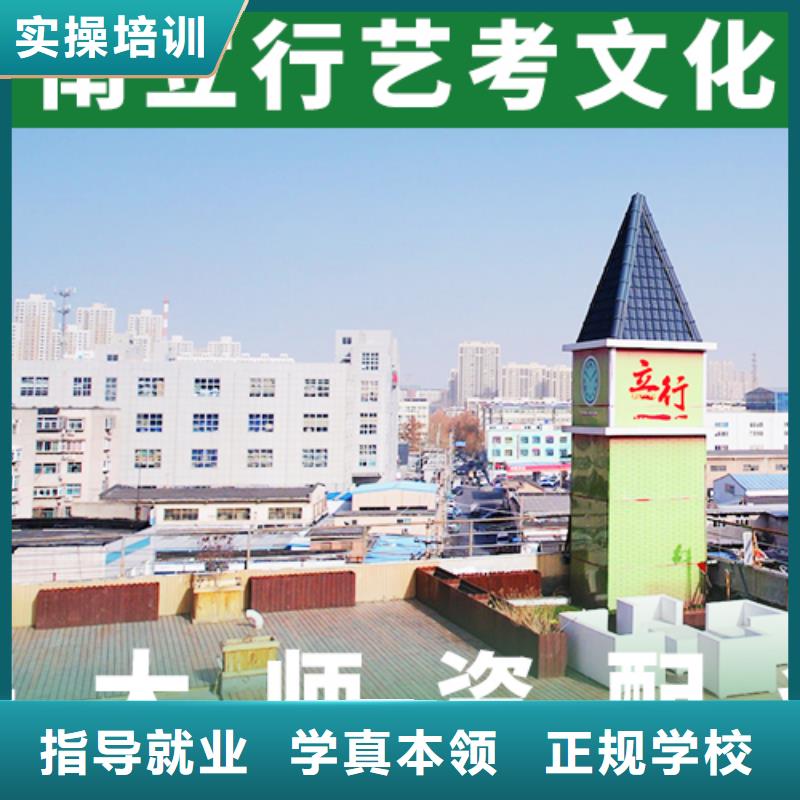 艺考文化课培训学校怎么选地址在哪里?