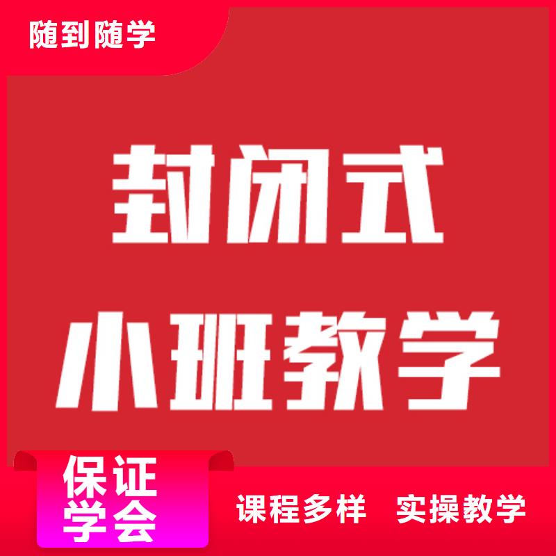 艺考文化课补习机构分数要求地址在哪里？