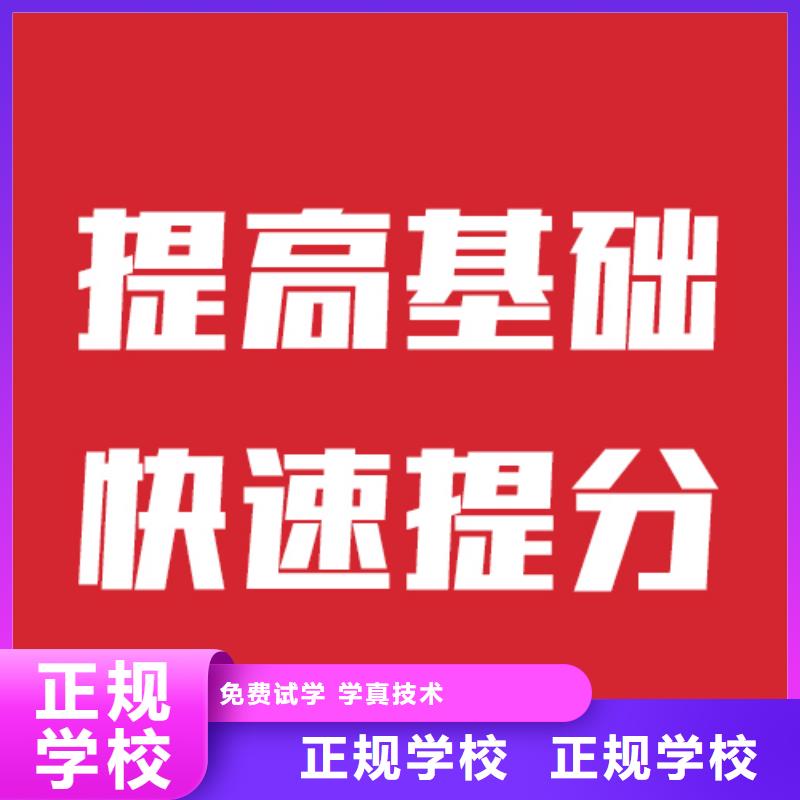 艺考生文化课报名条件他们家不错，真的吗