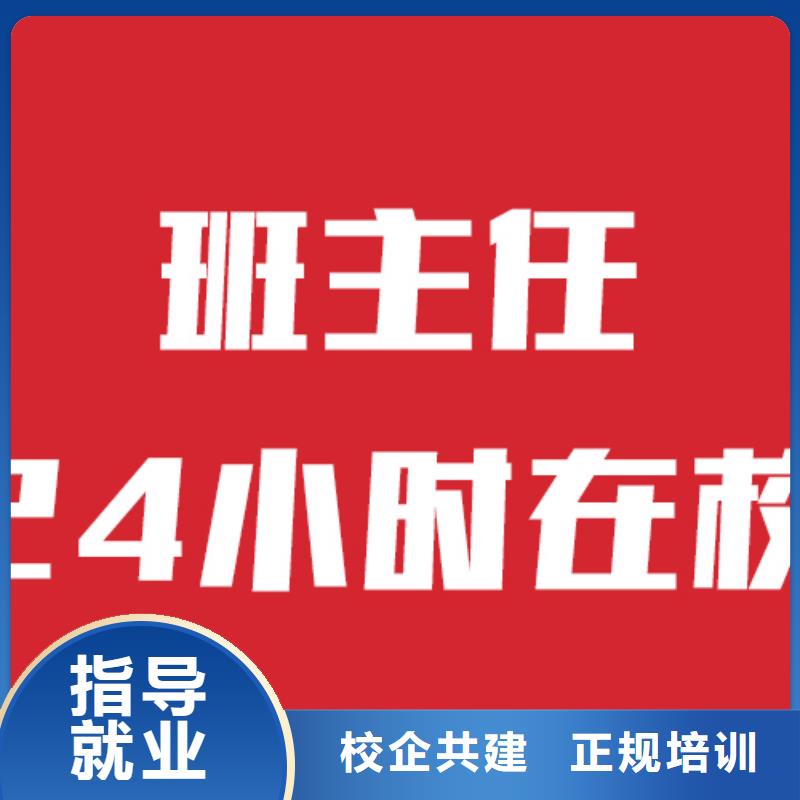 艺考文化课培训学校怎么选地址在哪里?