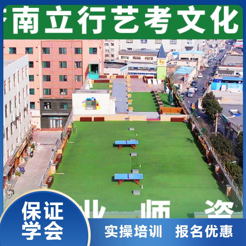 艺考生文化课补习学校哪家学校好是全日制吗