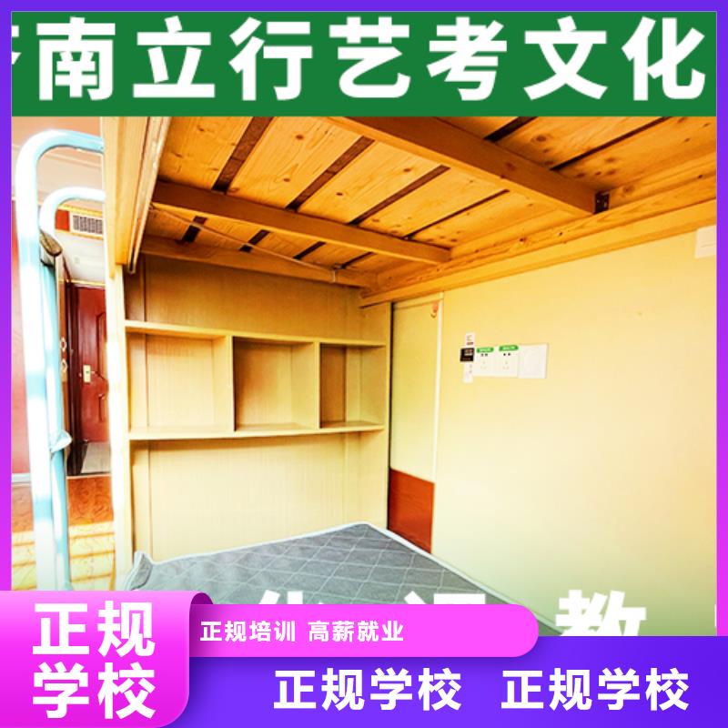 艺考文化课集训学校谁知道报名条件