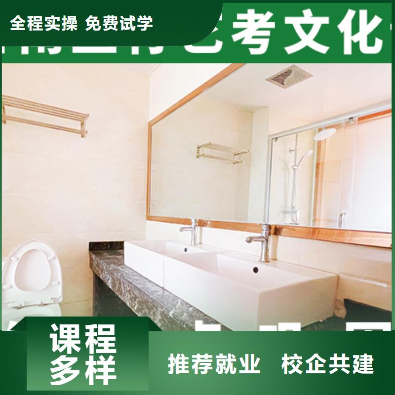 艺考生文化课培训收费标准具体多少钱好的选择