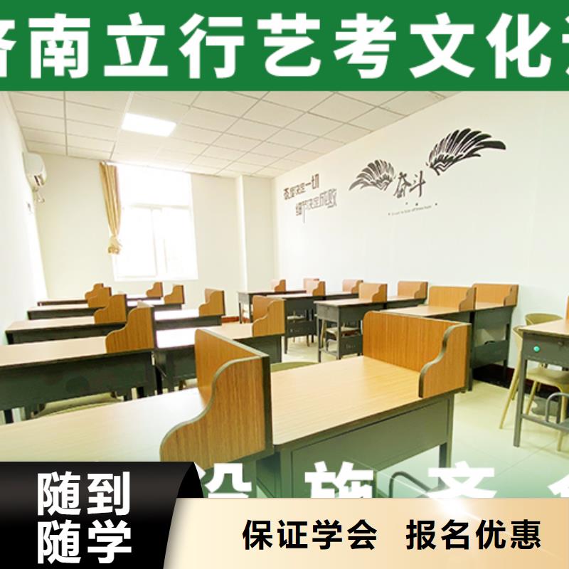 艺术生文化课补习学校哪家升学率高值得去吗？