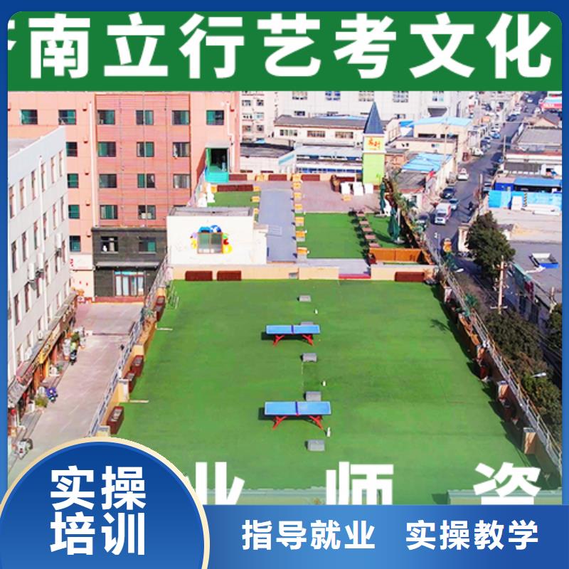 艺考生文化课培训收费标准具体多少钱学费高吗