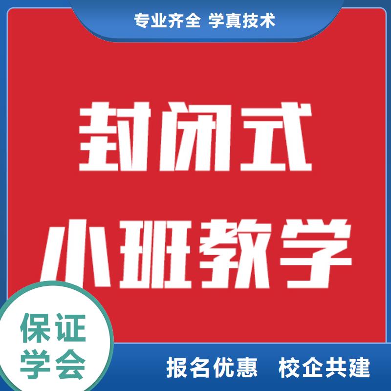 艺术生文化课补习学校一年学费的环境怎么样？