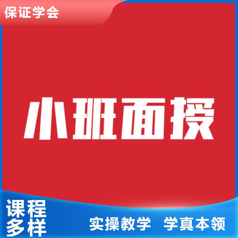 艺考文化课学校高三封闭式复读学校保证学会