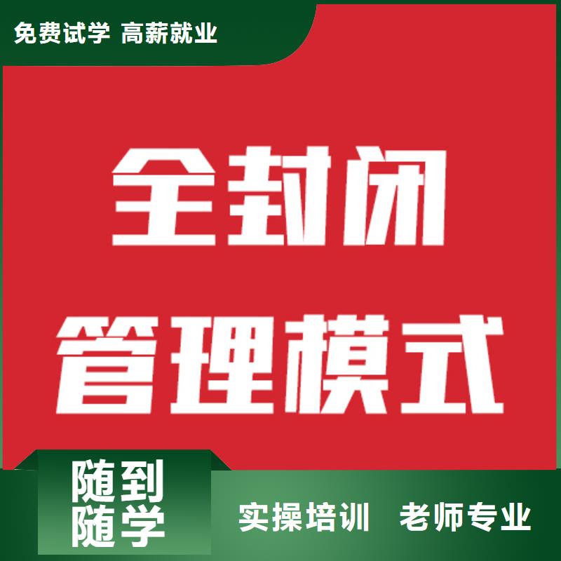 艺术生文化课补习学校哪家升学率高的环境怎么样？