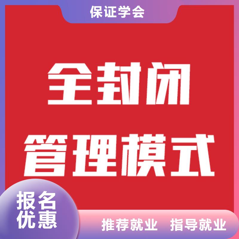 艺术生文化课补习机构提档线是多少这家好不好？