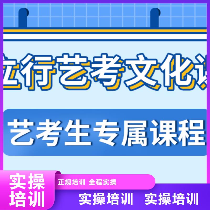 艺考生文化课培训学校多少分学费是多少钱