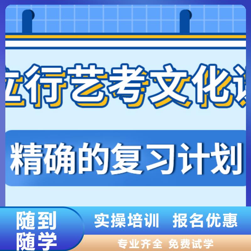 艺考生文化课培训班学校有哪些还有名额吗