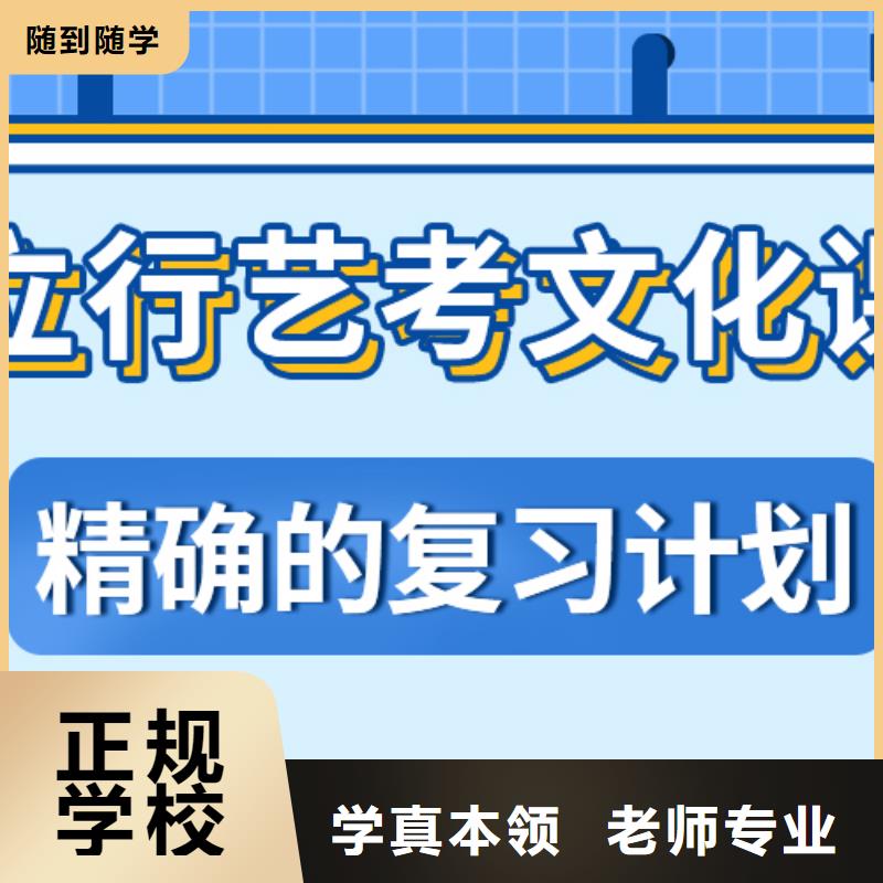 艺术生文化课补习机构有几所学校能不能选择他家呢？