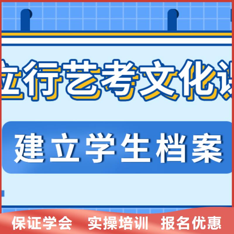 艺考生文化课培训学校多少分学费是多少钱