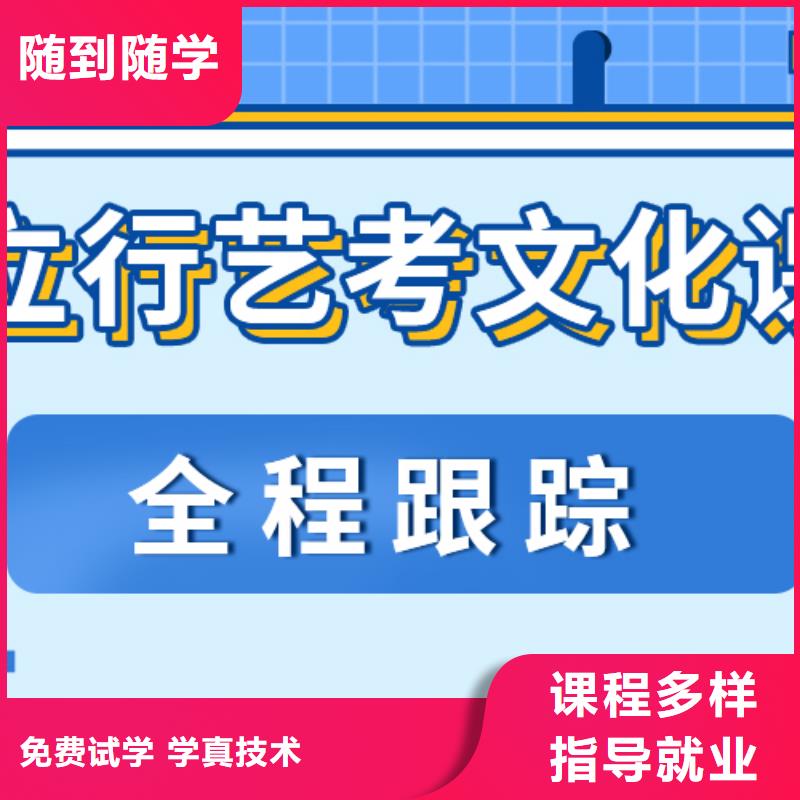 艺考生文化课培训报名要求续费价格多少