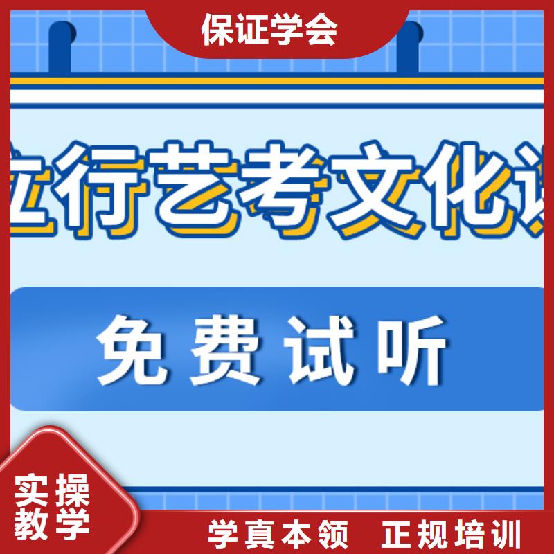 艺考生文化课培训班学校有哪些还有名额吗