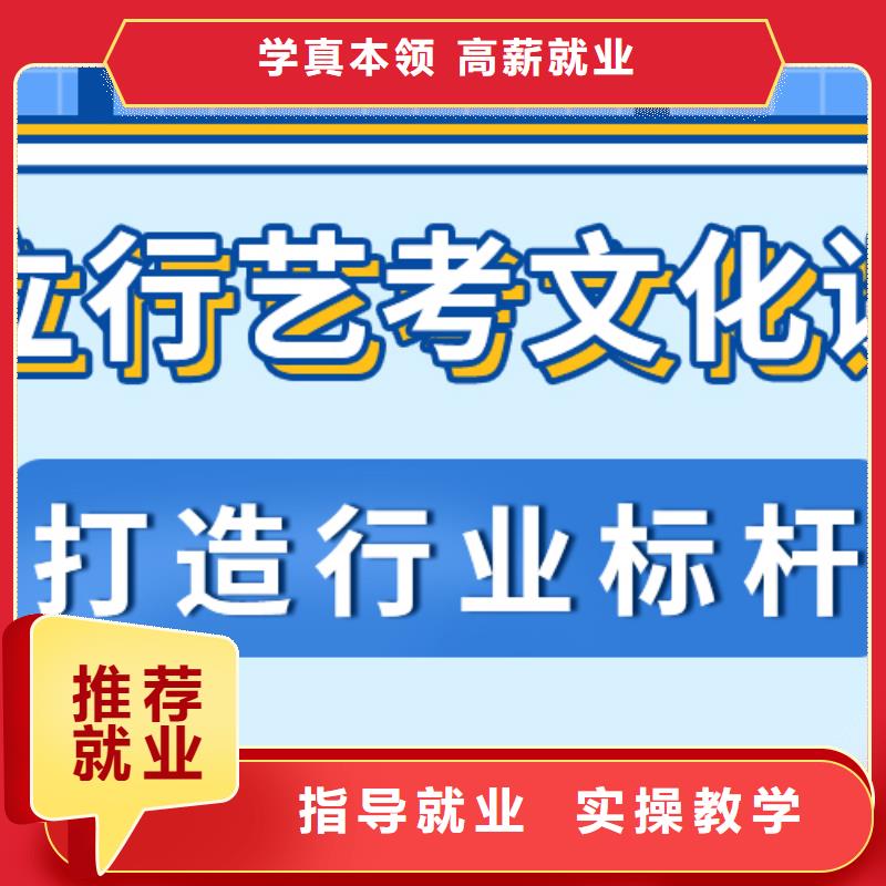 艺考生文化课培训报名要求续费价格多少