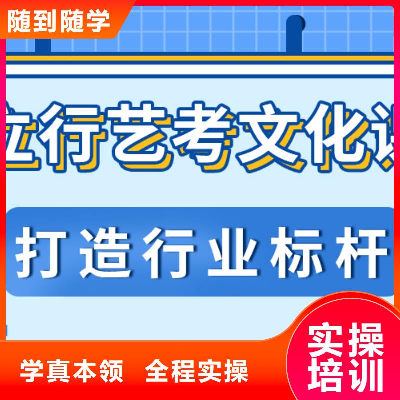 艺考生文化课培训学校选哪家对比情况