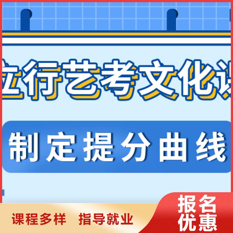 艺考生文化课培训报名要求续费价格多少