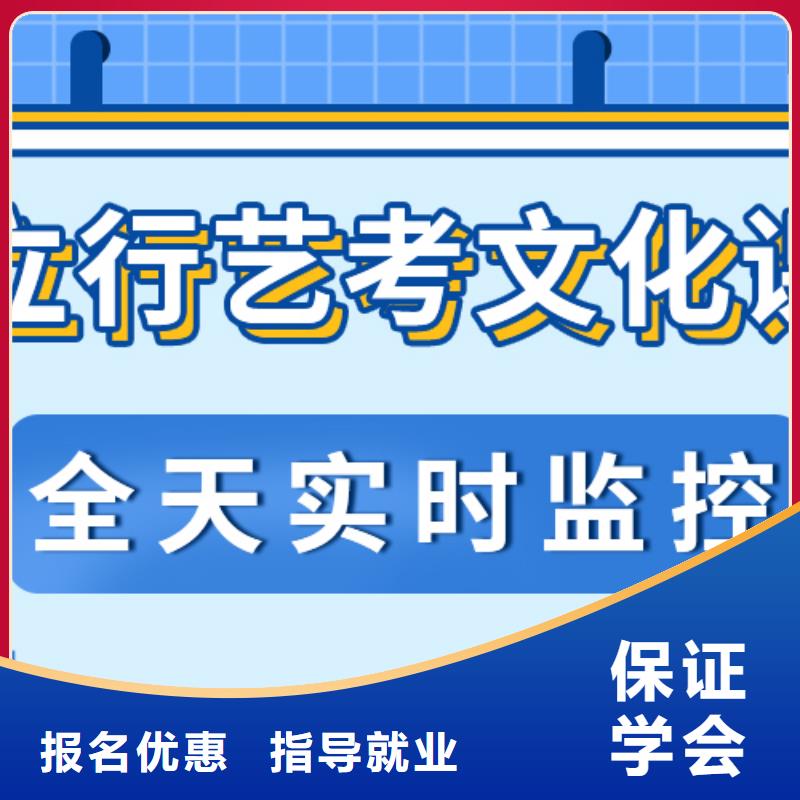 艺考文化课集训班好不好地址在哪里？