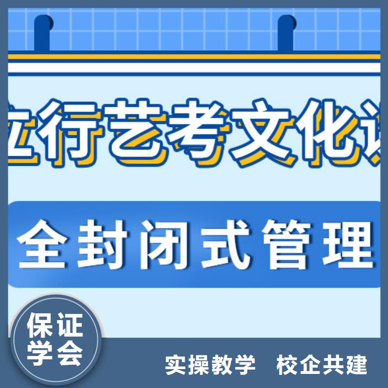 艺考生文化课培训班学校有哪些还有名额吗