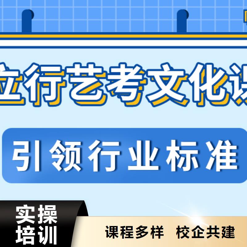 艺考生文化课培训学校选哪家对比情况