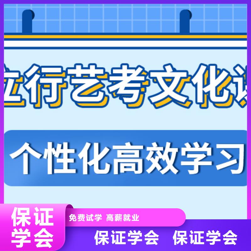 艺术生文化课辅导学校分数要求多少靠不靠谱呀？