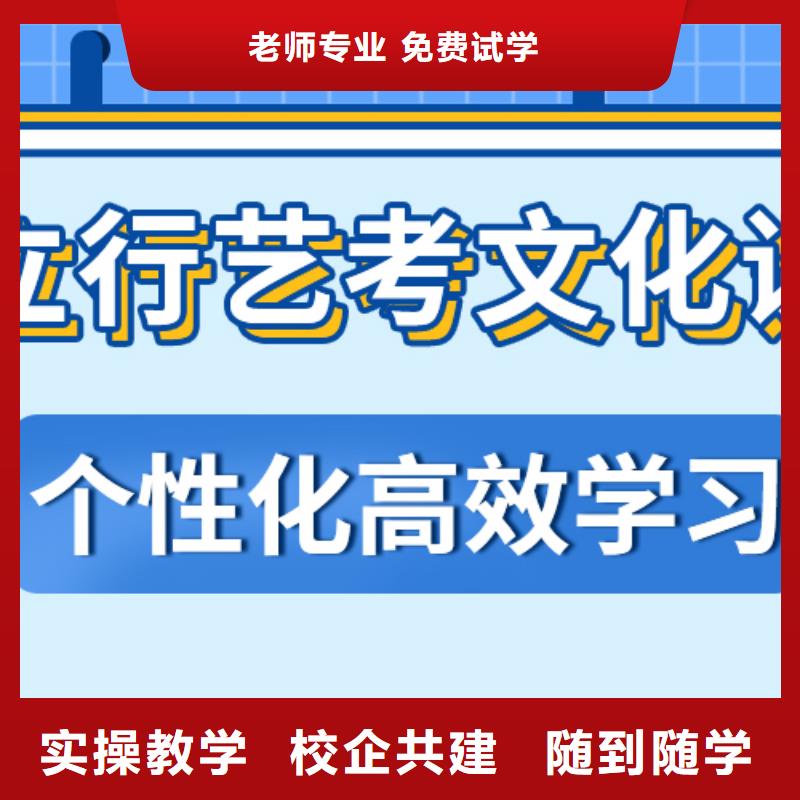 艺考生文化课培训学校选哪家对比情况