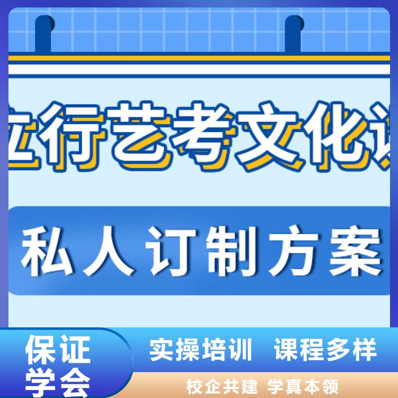 艺考文化课集训机构学费开始招生了吗