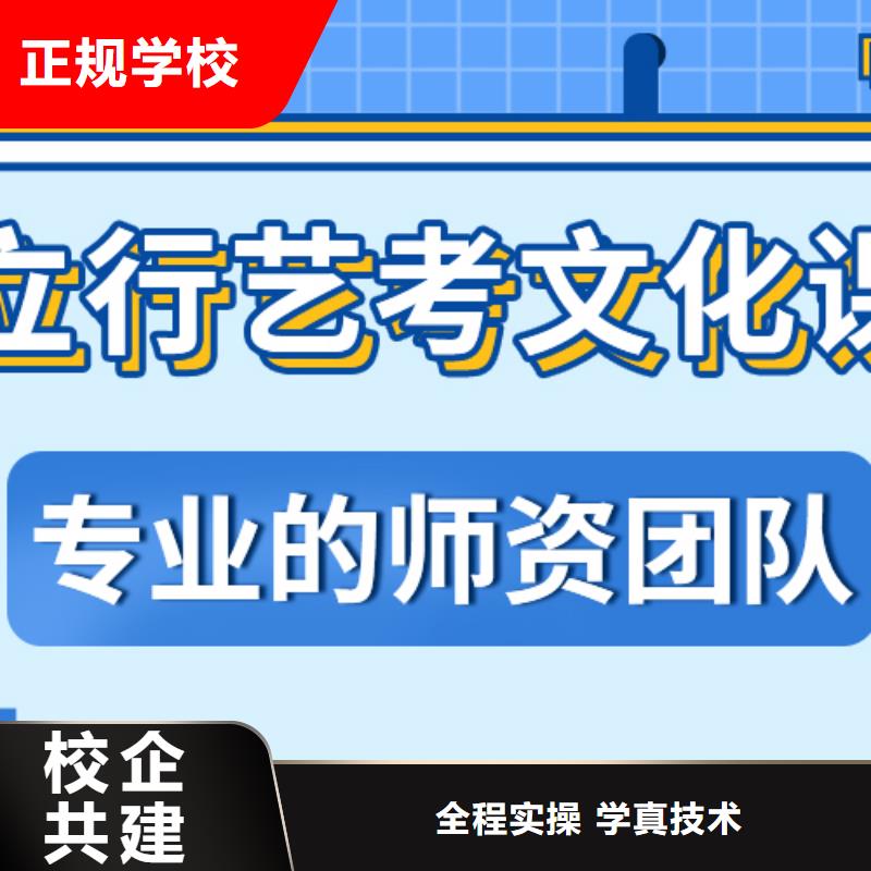 艺考文化课集训机构学费开始招生了吗