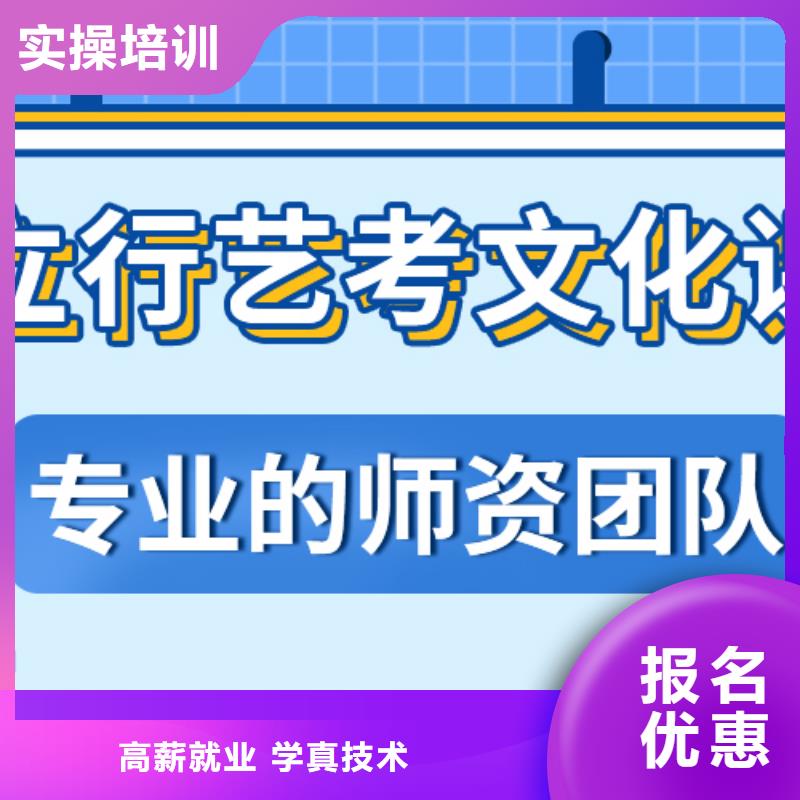 艺术生文化课辅导学校分数要求多少靠不靠谱呀？