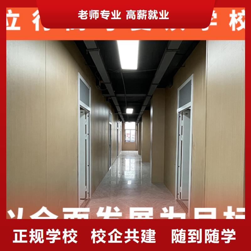 高考复读学校 【艺考培训班】理论+实操