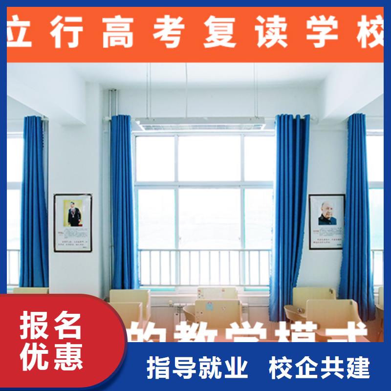 高考复读学校 【艺考培训班】理论+实操