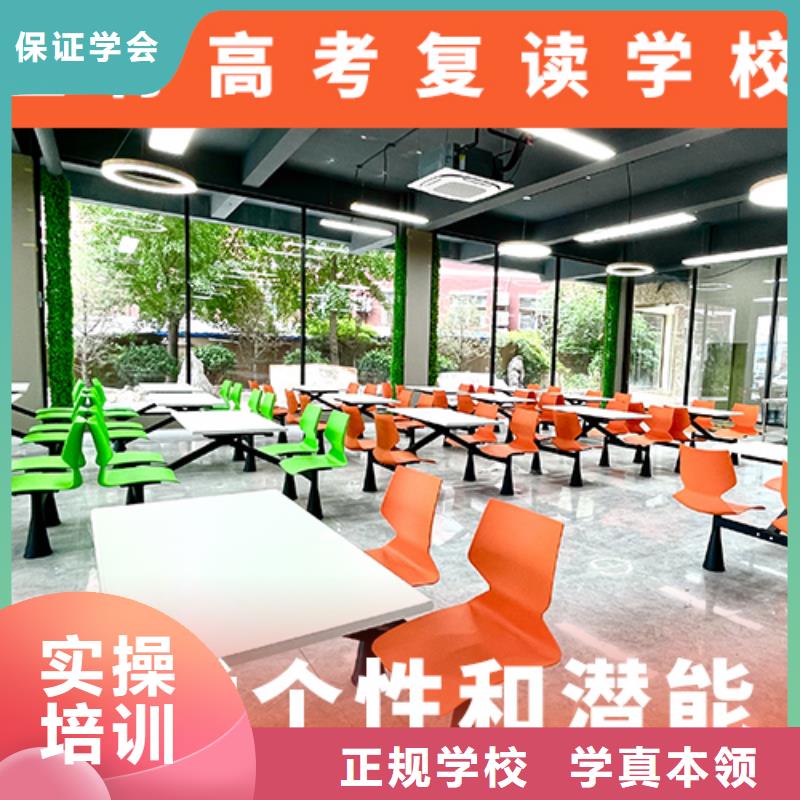 高考复读辅导机构学费多少钱地址在哪里?