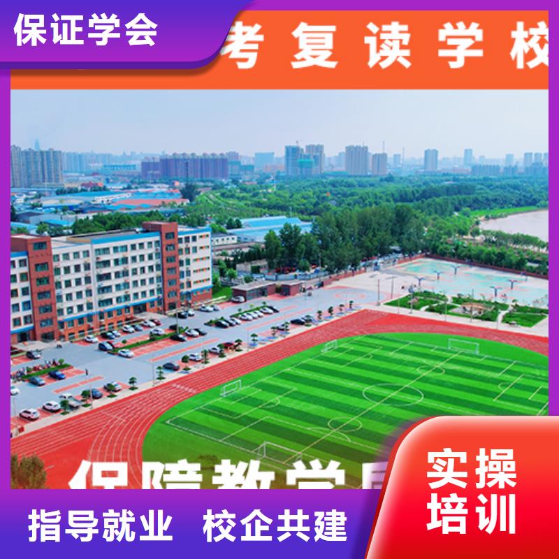 高考复读补习班一年学费多少值得去吗？