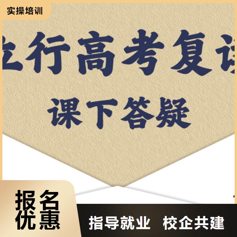 高考复读补习学校收费大约多少钱