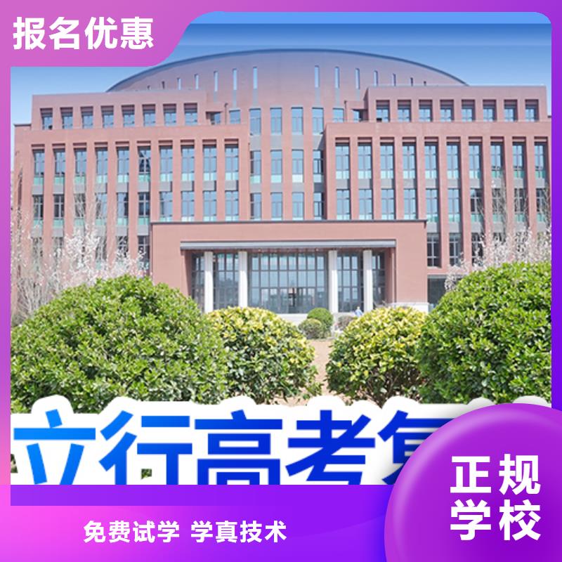 高考复读补习班一年学费多少值得去吗？