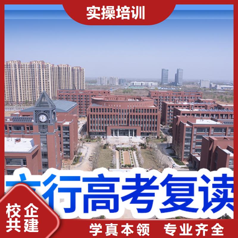 高考复读辅导一年学费多少地址在哪里？