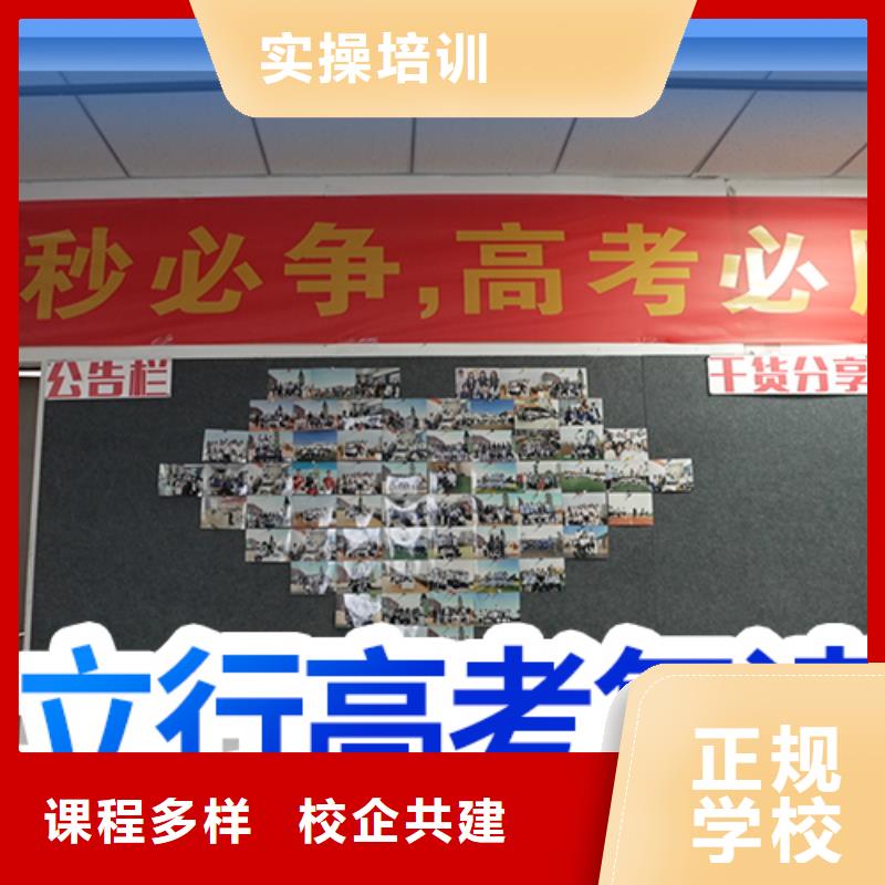 高考复读辅导机构学费多少钱地址在哪里?