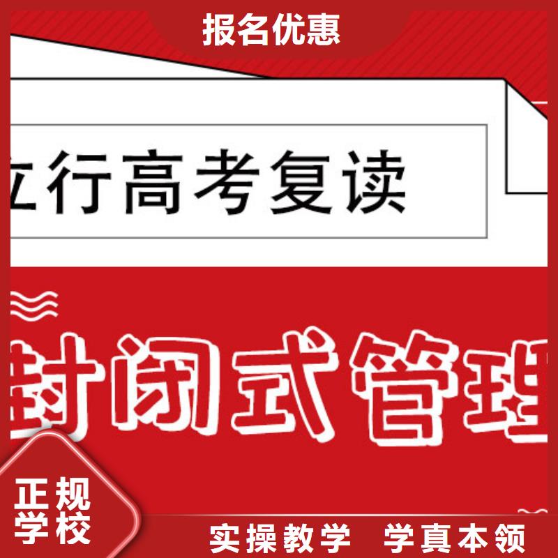 高考复读补习班一年学费多少值得去吗？