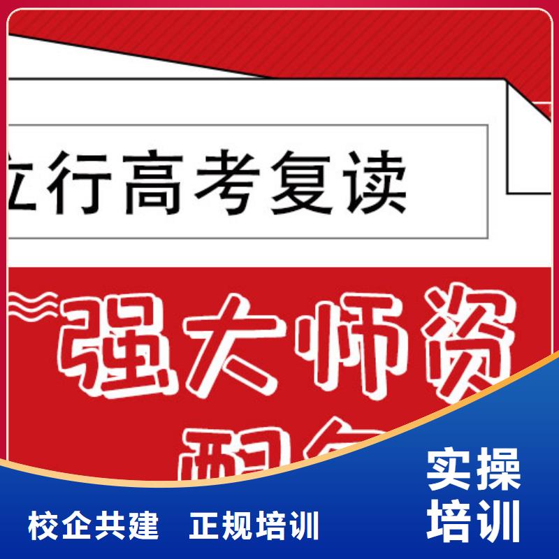 高考复读补习机构收费能不能行？