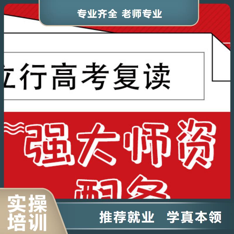 高考复读辅导价格地址在哪里？