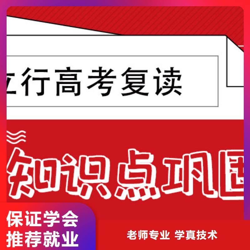 高考复读辅导一年学费多少地址在哪里？