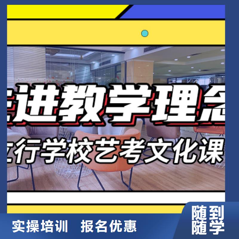 艺考文化课辅导,高考复读白天班就业前景好