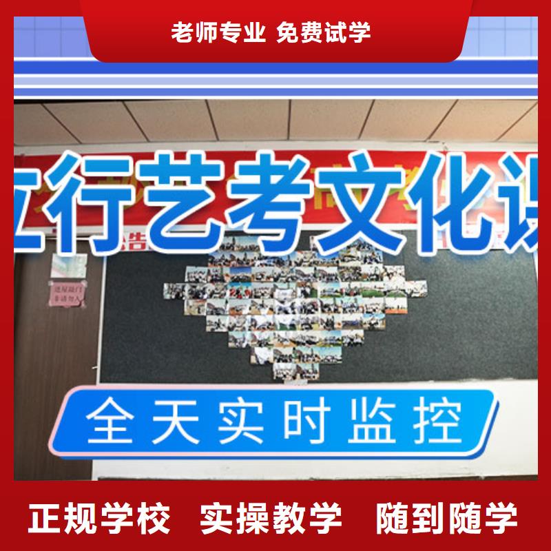 艺考文化课辅导,高考复读白天班就业前景好