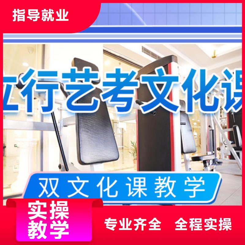 艺术生文化课集训冲刺一览表