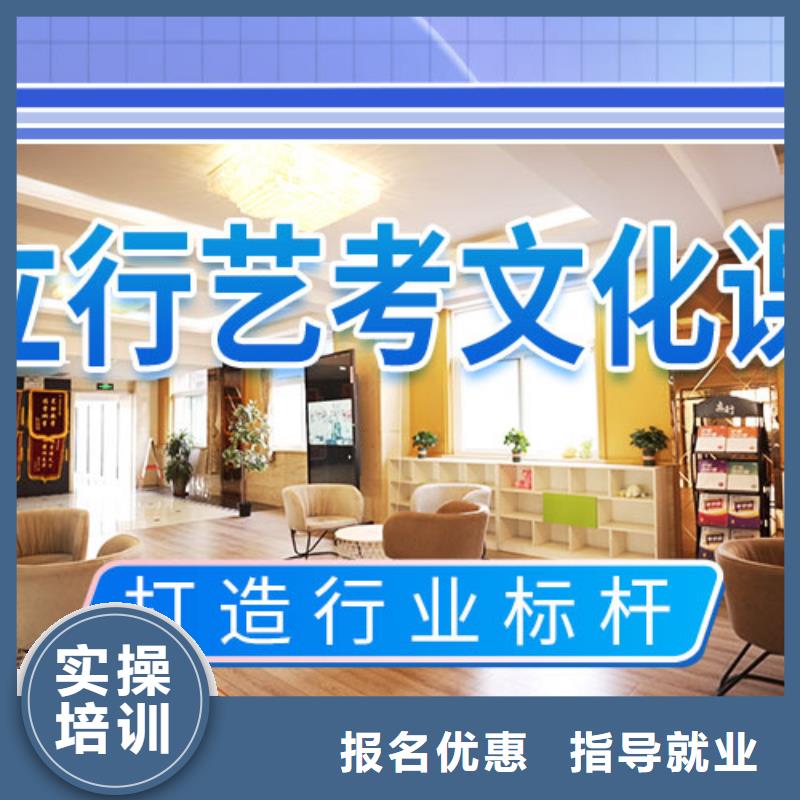 艺术生文化课集训冲刺一览表