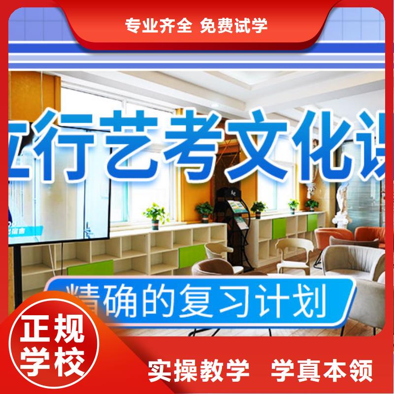 艺考文化课辅导,高考复读白天班就业前景好